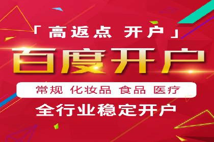 案例分享：百度推广费用优化助力企业增长