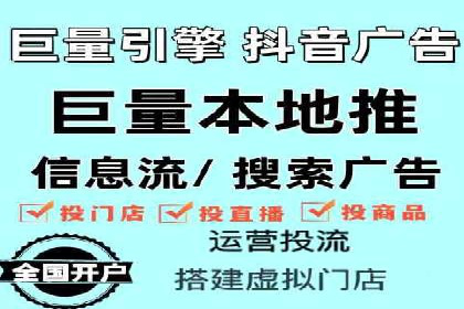 信息流平台案例分析